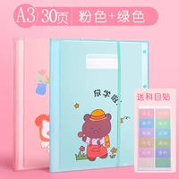 5520 розовый+зеленый 30 страниц