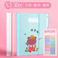 5520 белый+розовый+зеленый 30 страниц