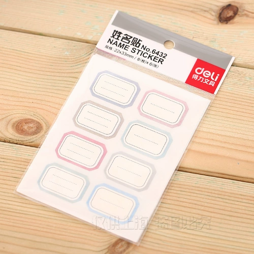 Доставка самостоятельно -вискоризация цветовой метки студент много -функциональный рукопис