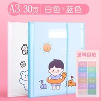 5520 белый+синий 30 страниц