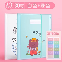 5520 белых+зеленые 30 страниц