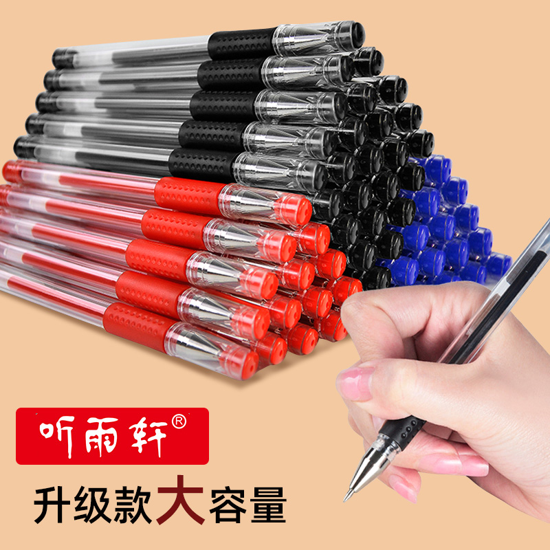 Listen to Yuxuan gel pen Black 0 5mm bullet push-down business high-grade signature pen for primary school students examination gel pen black pen Water-based pen Teacher red pen blue