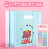 5520 белый+зеленый+синий 30 страниц