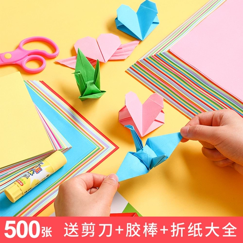 Детское оригами ручной работы, комплект, квадратная двусторонная трехмерная цветная карта для школьников, детские милые поделки из бумаги для детского сада, полный комплект