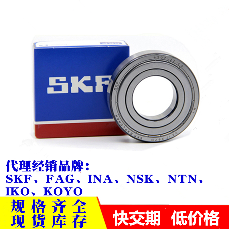 LYCZWZ bearings model complete brand new original dress deep groove ball stainless steel micro-imported bearing standard piece