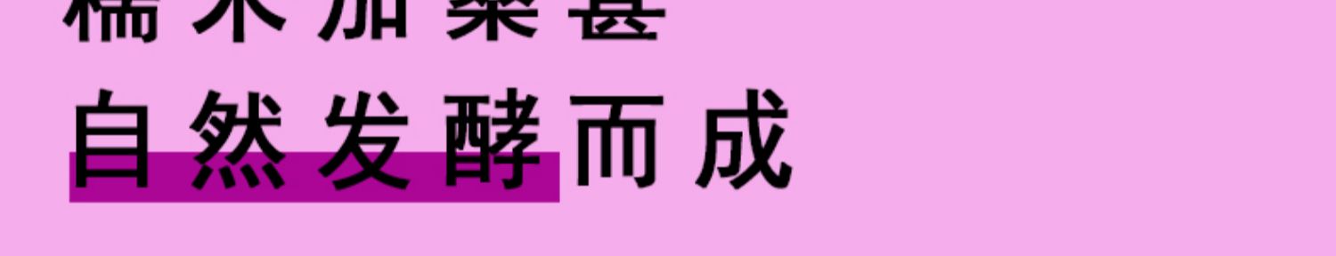 【恩楚】果酒5斤桶装桑椹酒