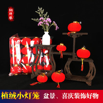  Flocking small lantern Outdoor landscape arrangement Tray planting small tree pendant Festive scene arrangement New Year festive pendant