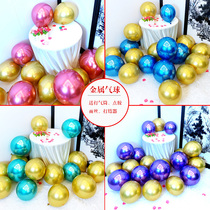  Metal gold thickened balloon Wedding room Wedding scene layout Birthday party romantic decoration Wedding supplies