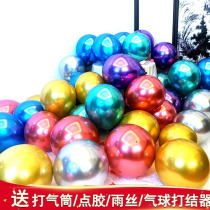  Net celebrity metal golden balloon wedding festive decoration Wedding room scene layout Romantic wedding birthday bedroom layout