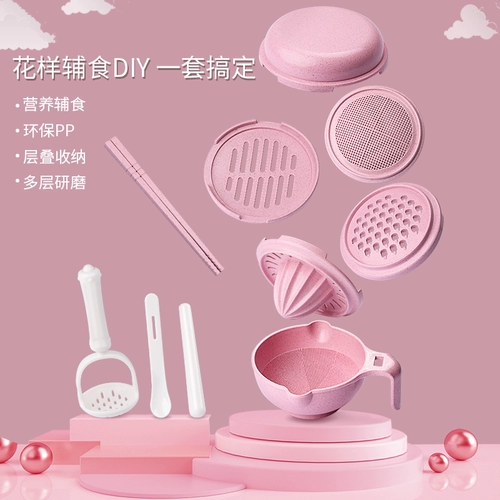 Детский измельчитель для прикорма, комплект, освежающая чаша для измельчения