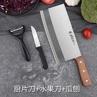 Складной нож, комплект, 3 предмета