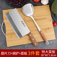 Кухонный лезвие и угловой лопаточный набор