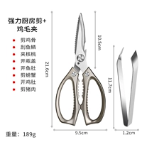 Острые универсальные мощные щипцы