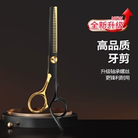 [Супер острые] Стоматологические ножницы из черного золота