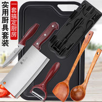 Full set of kitchenware set Household kitchen knife combination cutting board Kitchen knife set Kitchen knife sharp auxiliary food knife free grinding