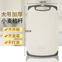 Большая разделочная доска-[подходит для нарезки овощей]