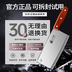 Тёрка 阳江正宗菜刀菜板二合一家用厨房刀具套装组合切菜肉砍骨厨具宿舍 Plys