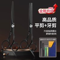 Острая черная расческа, чехол, 2 шт, 2 шт