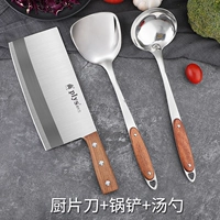 Кухонная лопатка ложки три -кузырь