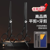 Острая черная расческа, чехол, 2 шт