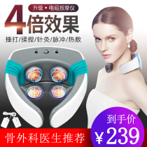 Cervical Spine Massager Neck Home Neck Shoulder Neck Pulse Massage Instrument Multifunction Kneading Theorizer Physiotherapy Cervical protection instrument