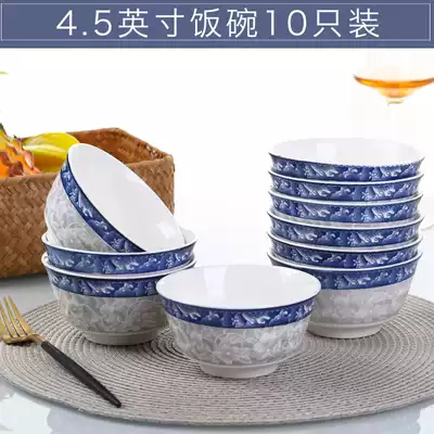 Rice bowl household ceramic blue and white bowl Chinese drinking soup bowl eating noodle bowl tableware combination rice bowl porcelain bowl can Weibo