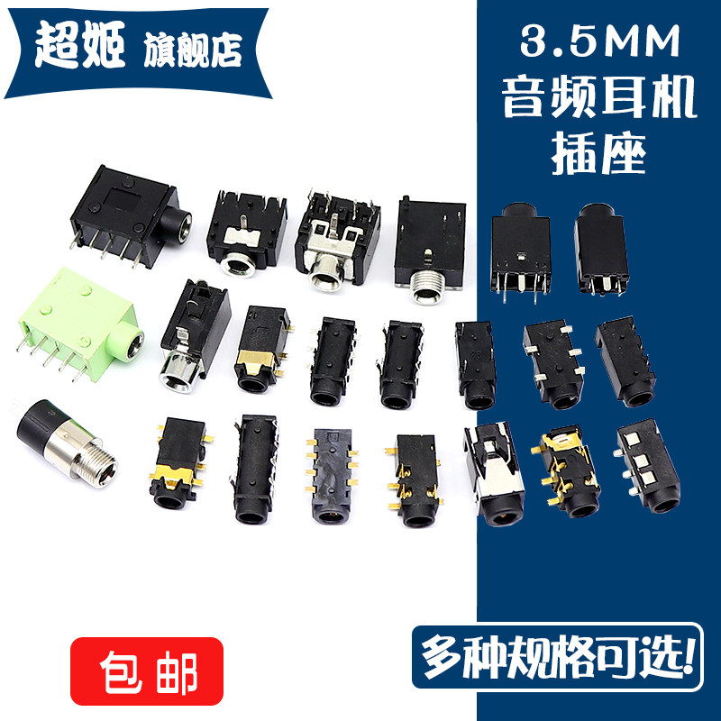 Разъем для наушников 3,5 мм 3F07 socket PJ-313D с гнездом для женщин 392/327/359/325/342 аудиоразъем
