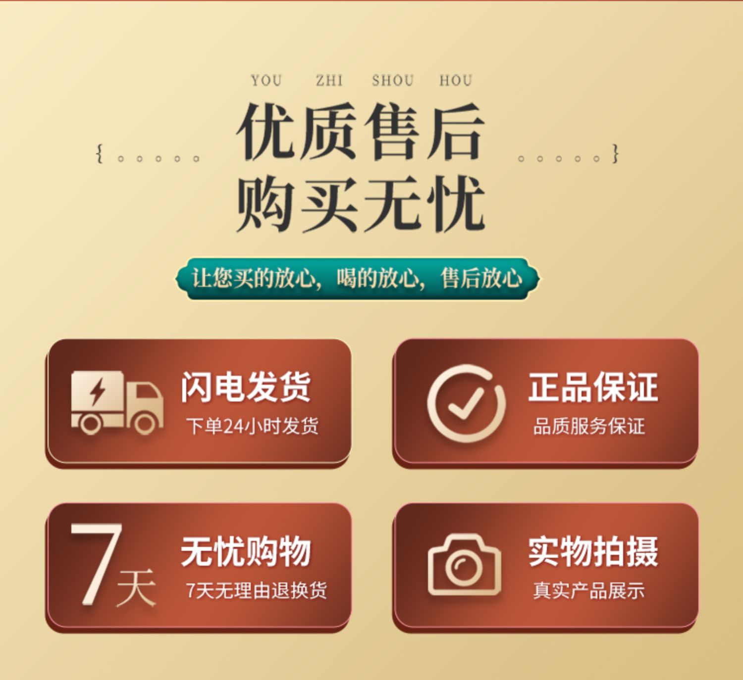 【山西吕梁特产】野生沙棘原汁180g*3瓶