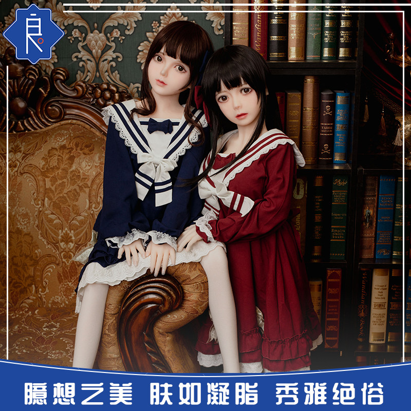Bezlya Exclusive bionic doll (Gemini series-Lolita) Live-action model