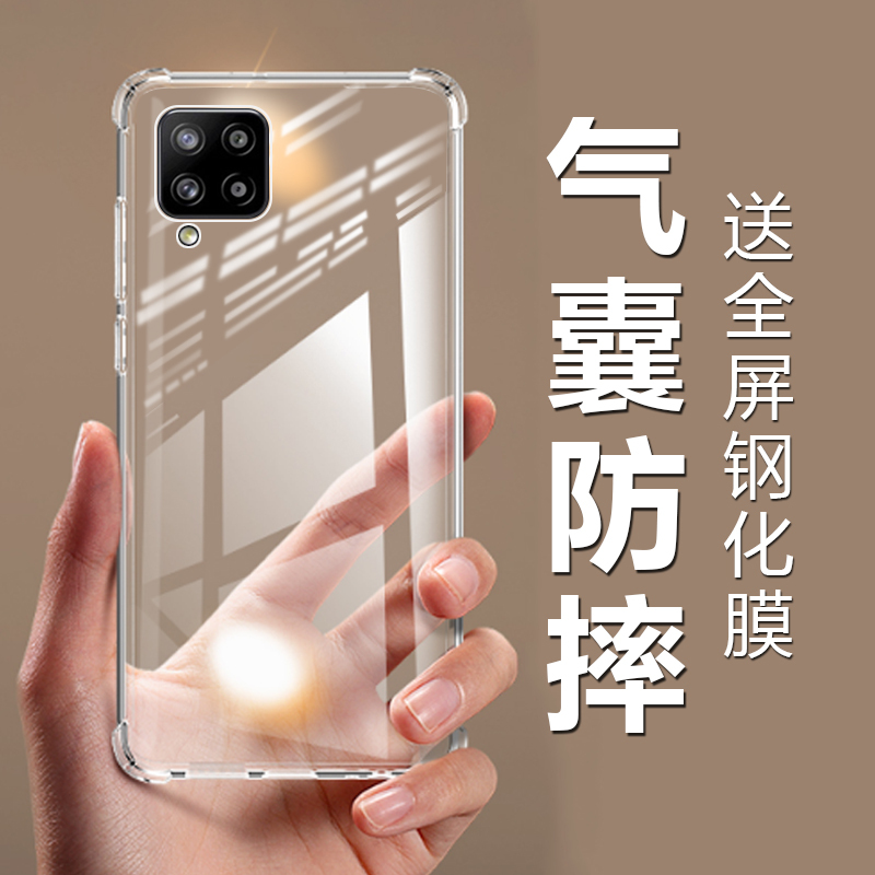 Samsung A42 Phone Case A42 5g Protective Galaxy A32 5g Cover Samsung A12 Silicone A32 5g Male Galaxy Transparent Samsung Case A12 5g Ah Sm-A4260A125F