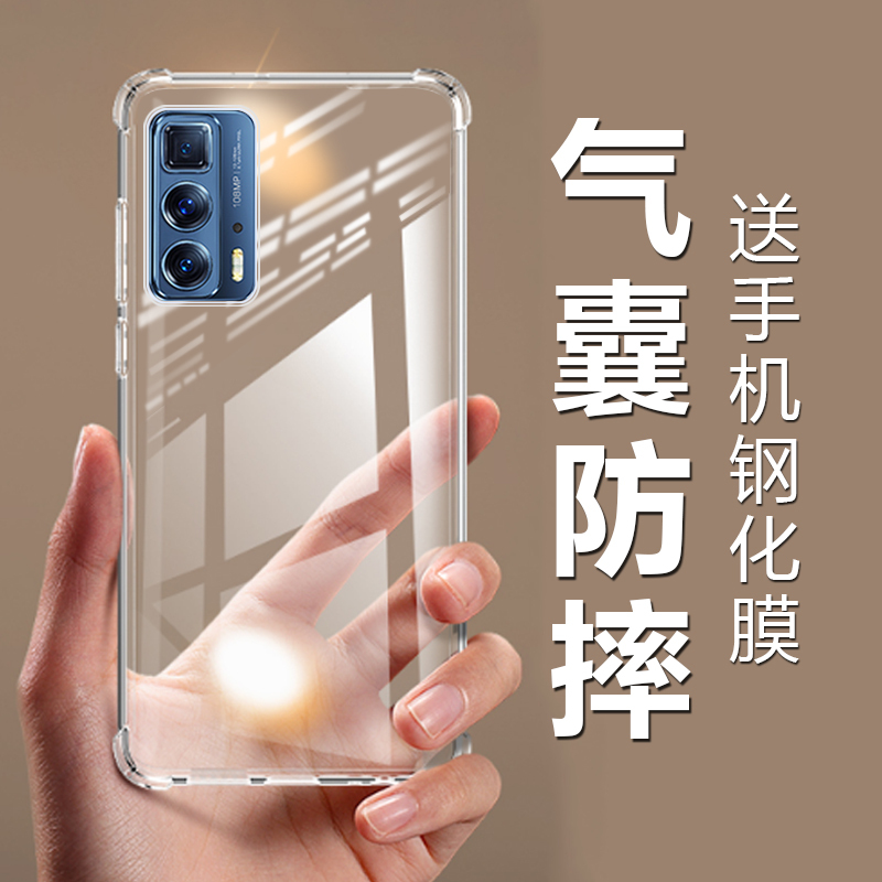 Motorola Edge S Pro Phone Case Edgespro Protective Cover Moto Silicone Edges Transparent Por Soft Case Eage Male Eages Female Pr0 Shell Eagespro Phone Edgespor