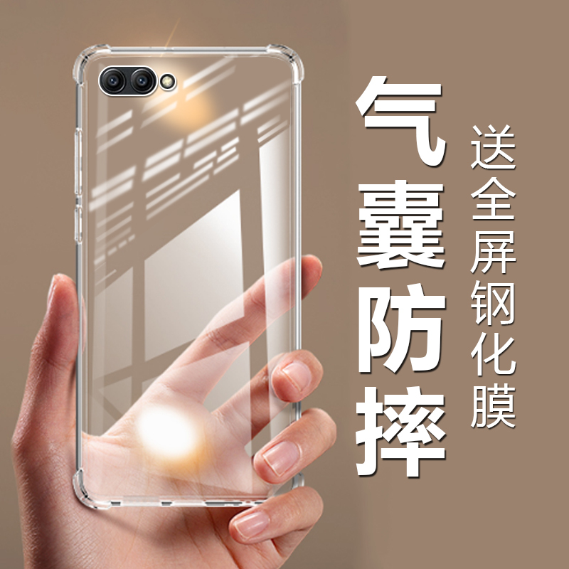 Huawei Bkl-Al20 Mobile Phone Case Bklal00 Protective Cover Bkltl10 Glory V10 Transparent Bk One Aloo Silicone Bklaloo Honor V1O Anti-Fall_A120 Male Soft Shell Al2O Female Shell