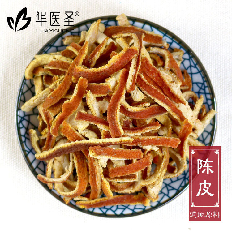Tangerine peel 500g traditional Chinese medicine Guangdong old tangerine peel silk special grade tangerine peel tea soaked in water orange peel tea orange peel tea medicinal