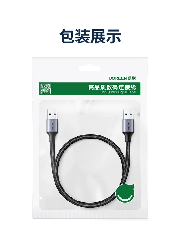 Cáp dữ liệu Greenlink usb3.0 hai đầu đực sang đầu đực sang USB cáp giao diện hai đầu hai đầu ổ cứng di động bộ tản nhiệt máy tính máy ảnh hộp giải mã tín hiệu bảng viết cả hai đầu đường dây kết nối đường truyền đầu nối micro usb usb hai đầu đực