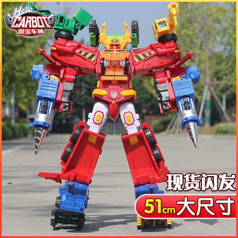 Kabao Vehicle God Heavy Industry Team Super Creation Giant Special Police Six-In-One Transforming Robot Boy Toy Gift