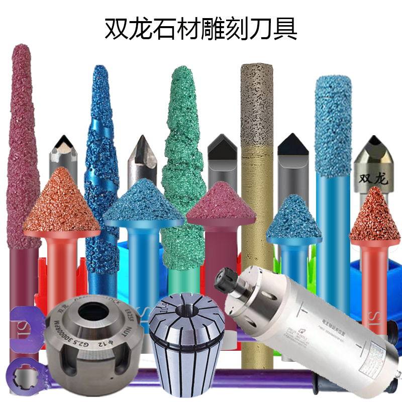 山西双龙金刚石工具厂