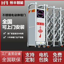 Hengfeng trackless 304 stainless steel electric telescopic door electric door aluminum alloy automatic door factory school door