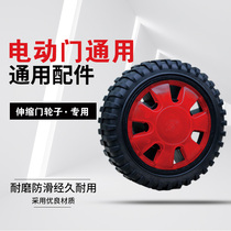 Hengfeng stainless steel telescopic door rubber wheel aluminum cast wheel automatic door wheel