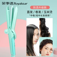 Санх всегда завивает двум необходимым скручиванию [светло -голубые]