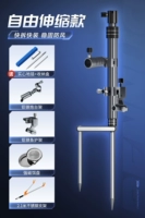 [Свободно выдвижная модель] + Комплект из двух частей из алюминия и магния + Прочная магнитная пластина для приманки + Кронштейн