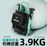 本诺 Nushi U-образное рыболовное кресло рыцаря, специальное складное и портативное новое эргономичное рыболовное кресло 2025 года для дикой рыбалки