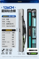 [Межзвездный титан комбинированный серебро] 126*14*12-в-встроенный мезонин.