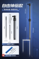 [Свободно выдвижная модель] Поставляется с заземляющей вилкой + ящиком для хранения.