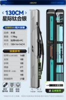 [Межзвездный титан комбинированный серебро] 130*14*14-в-встроенный мезонин.