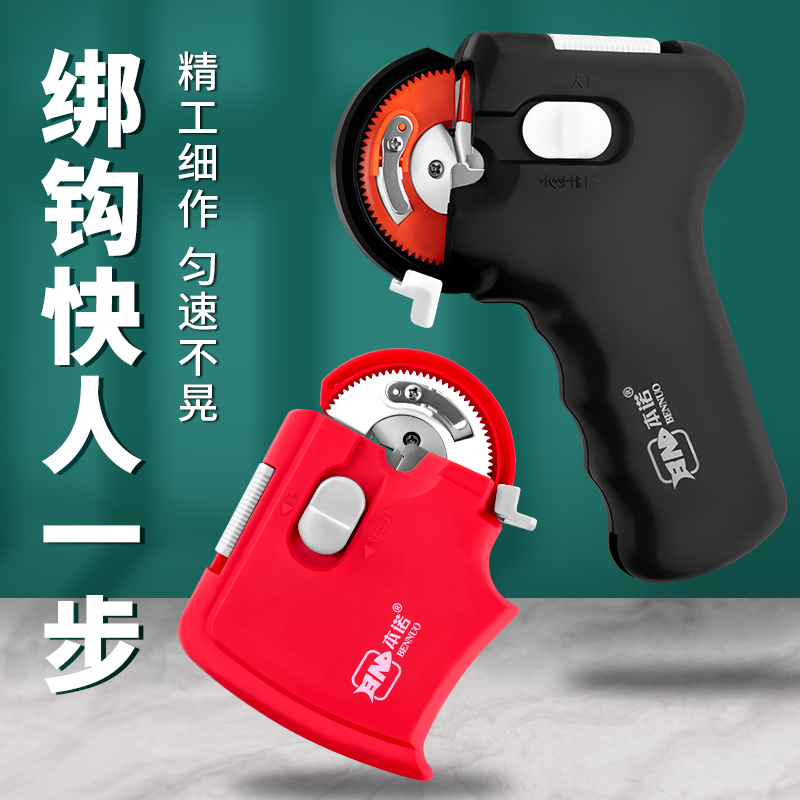 Benno Fully Automatic Hook Tying Device, Electric Fish Hook Knotting Tool, Hook Tying Device, Fast Fishing Line Winding Tool Set