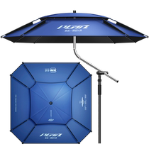 Зонт для рыбалки Benno рыболовный ящик большой зонт для рыбалки новый зонтик для кемпинга открытый 2024 новый специальный зонт-трость