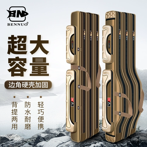 Утолщенный рыболовный стержень мешок для рыболовной шестерни Сумка для стержня.