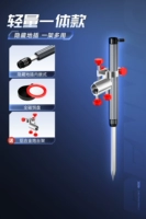 [Легкая универсальная модель] + полностью магнитный лоток для приманки (поставляется с турельной подставкой)