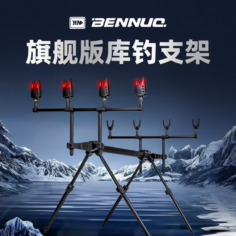 Bennoku釣りブラケットヨーロッパの鯉釣りブラケット海ロッド長距離キャスティングロッドタレットブラケット全地形ヨーロッパの釣法キャスティングロッドブラケット