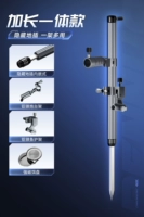 [Удлиненная цельная модель] + Алюминиево-магниевая подставка для ружья + Алюминиево-магниевая защита от рыбы + Сильная магнитная пластина для приманки